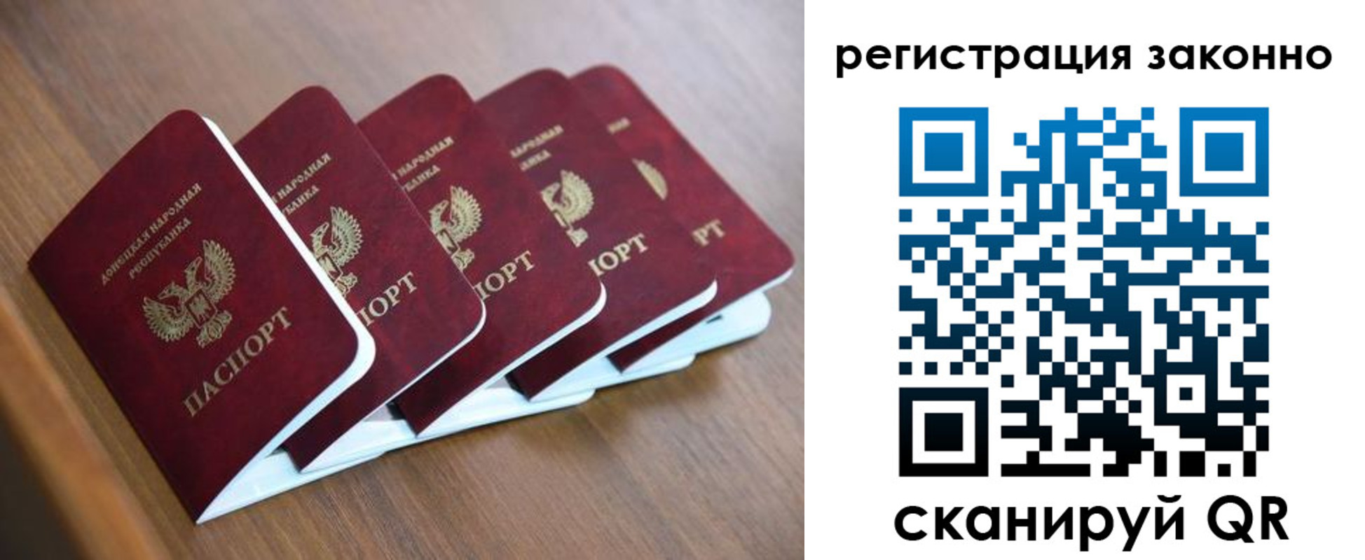 регистрация в Дигоре
