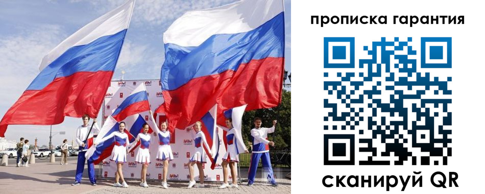 регистрация в Дигоре