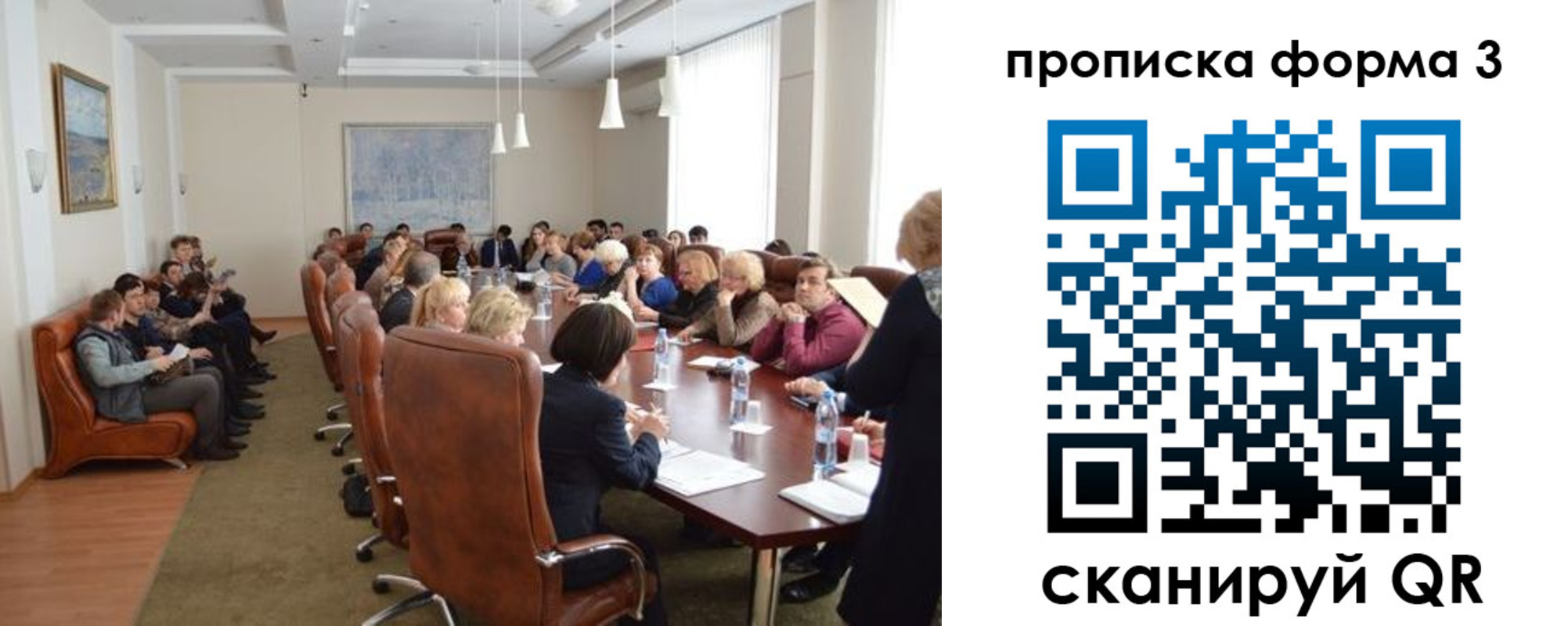 регистрация для школы в Дигоре