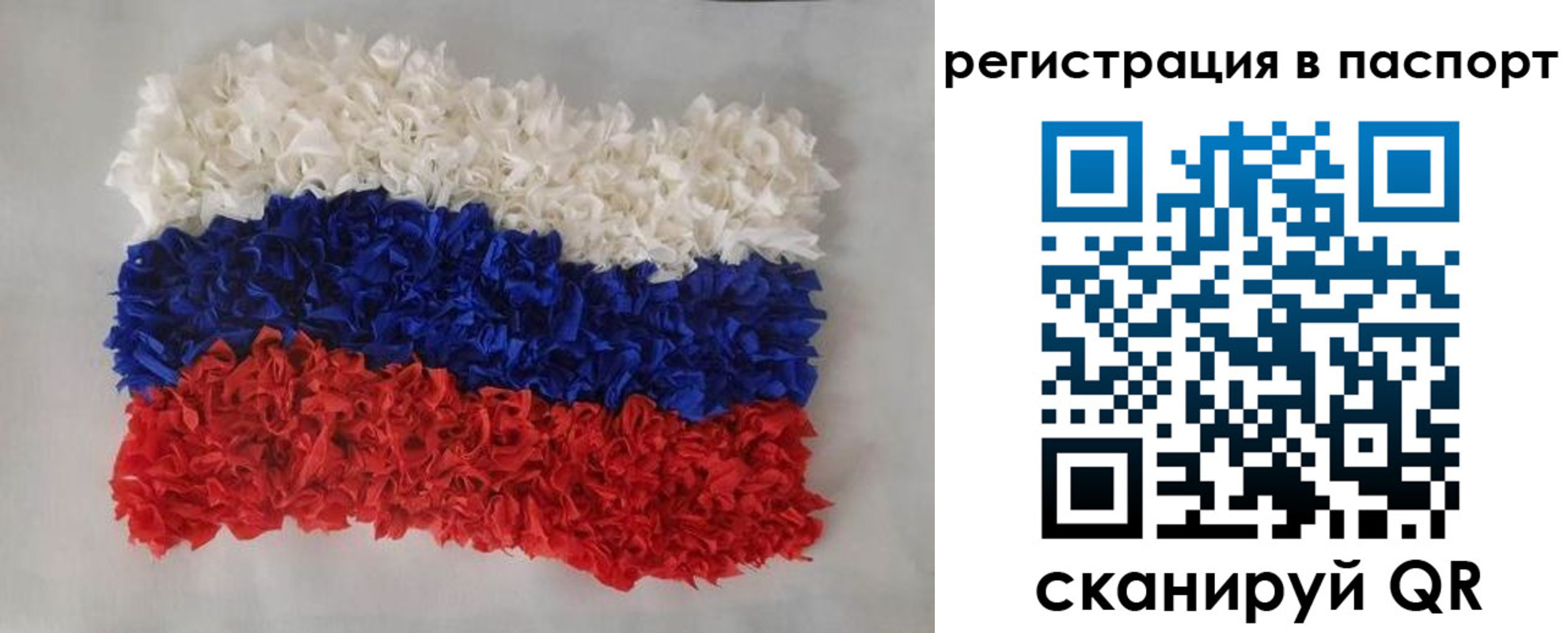 прописка регистрация в Дигоре