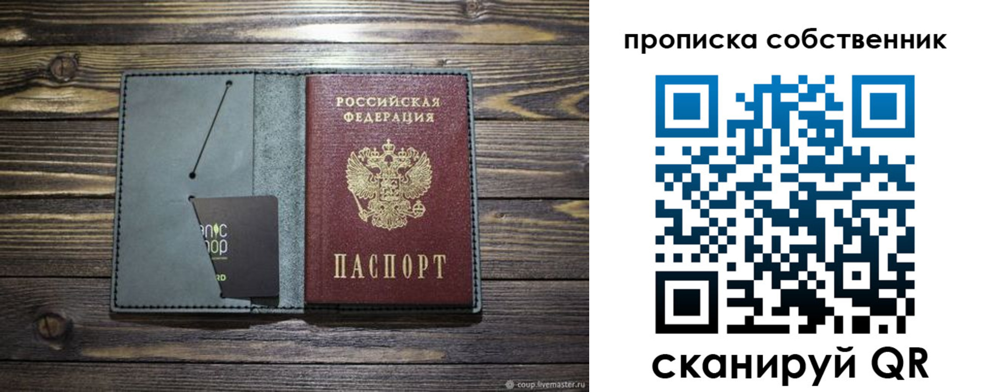 временная регистрация 2025 в Дигоре