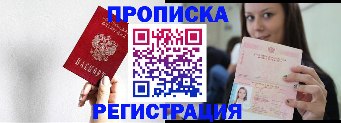 регистрация для дет. сада в Дигоре